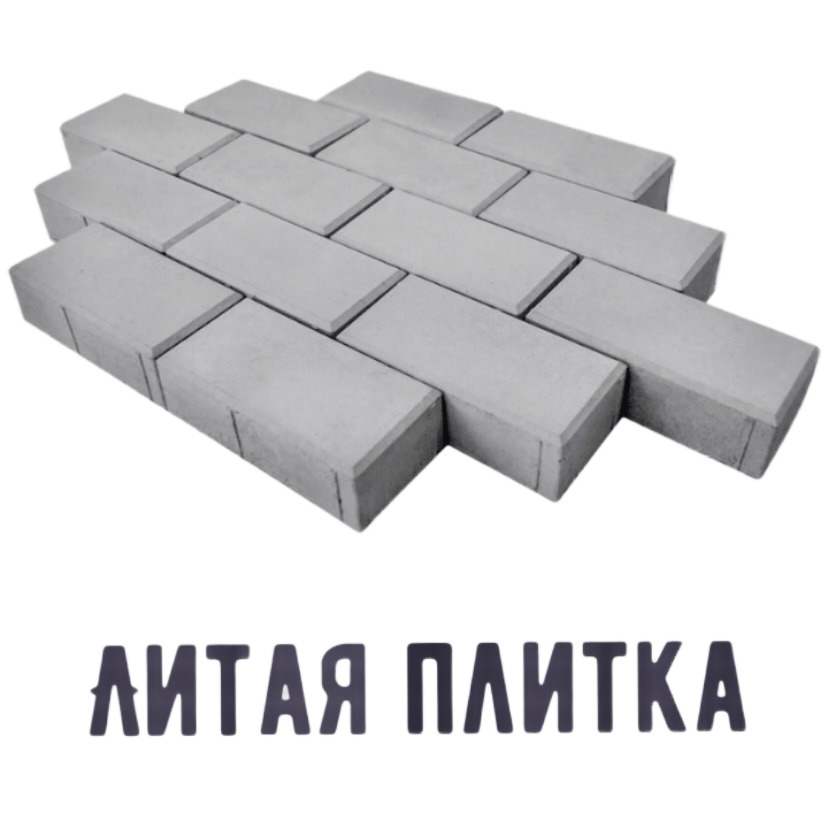 dimax plitka